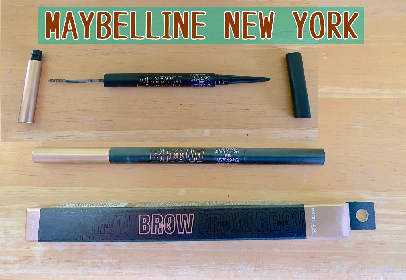 ブロウインク カラーティントデュオ/MAYBELLINE NEW YORK/眉ティントを使ったクチコミ(1枚目)