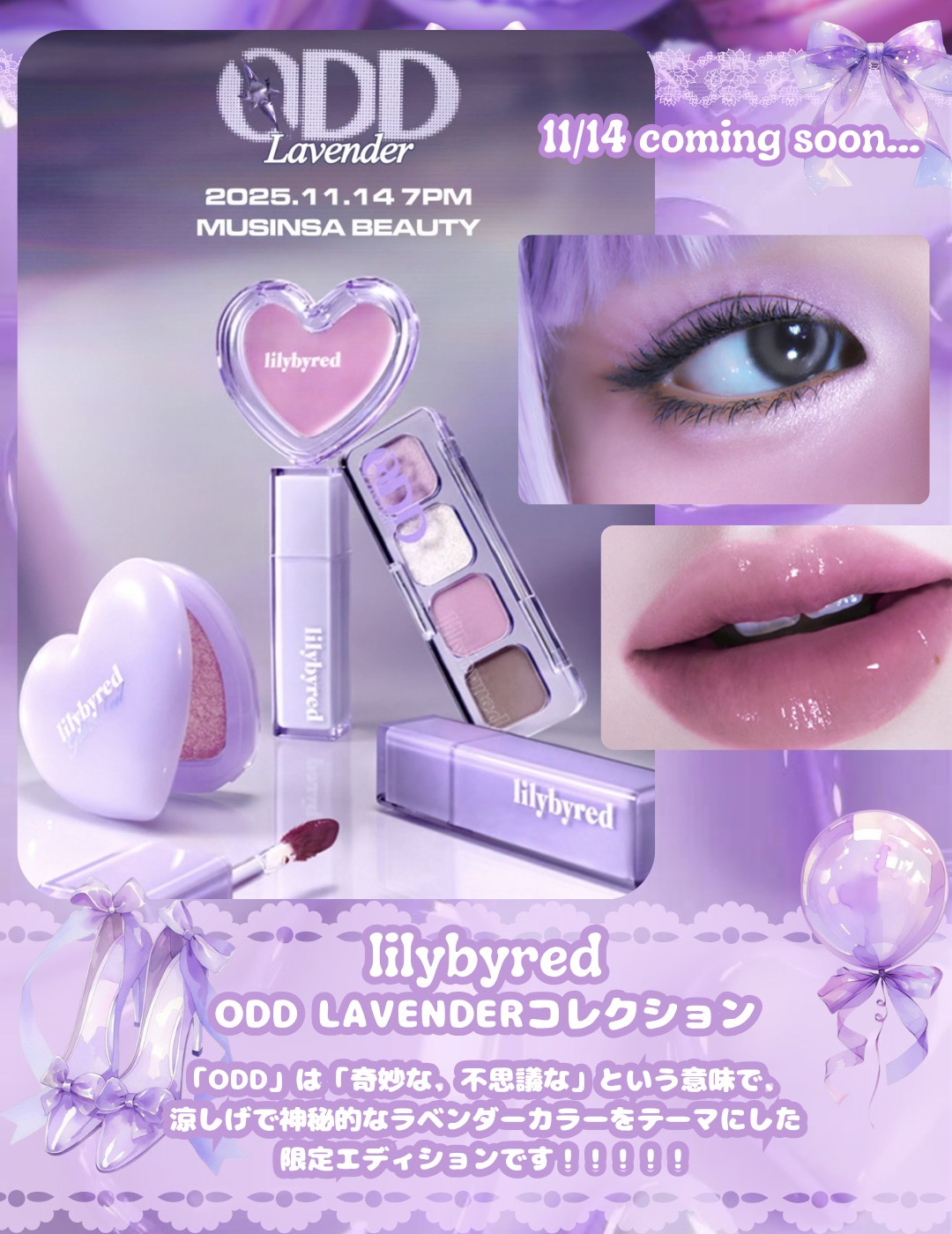 ブラッディライアー コーティングティント/lilybyred/リップティントを使ったクチコミ（2枚目）