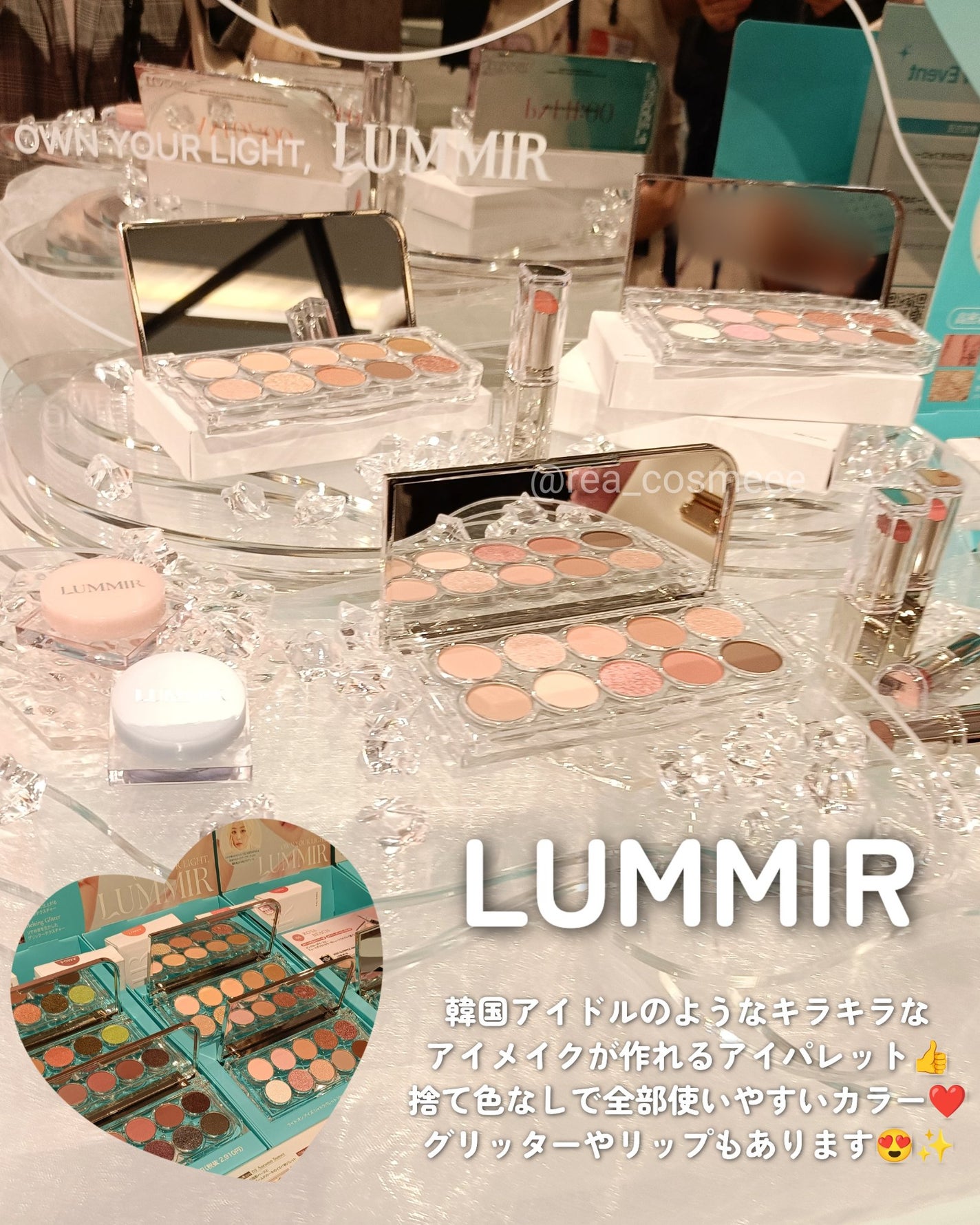 れあこすめ on LIPS 「\コスきゅん東京でも開催中❤️/#PR大人気ブランドから急上昇..」(6枚目)