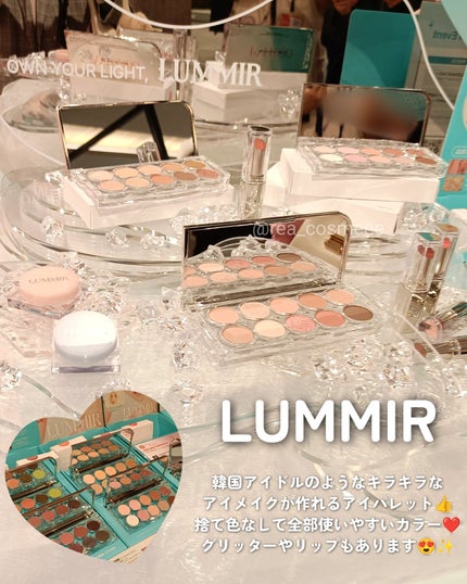 れあこすめ on LIPS 「\コスきゅん東京でも開催中❤️/#PR大人気ブランドから急上昇..」(6枚目)