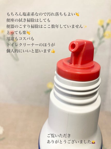 スクラビングバブル超強力トイレクリーナー/ジョンソン/その他を使ったクチコミ(4枚目)