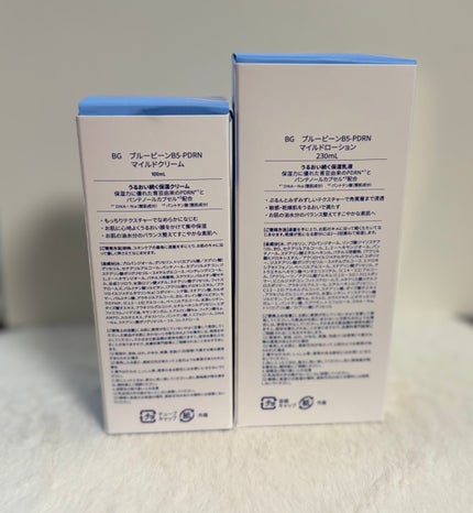 ブルービーンB5-PDRN™マイルドローション/BRING GREEN/乳液を使ったクチコミ(4枚目)