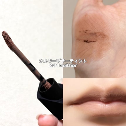 ビルダブルデューイフィットティント/ArteSinsa/リップティントを使ったクチコミ(2枚目)