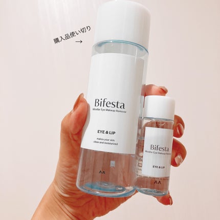 ミセラーアイメイクアップリムーバー/ビフェスタ/ポイントメイクリムーバーを使ったクチコミ(1枚目)