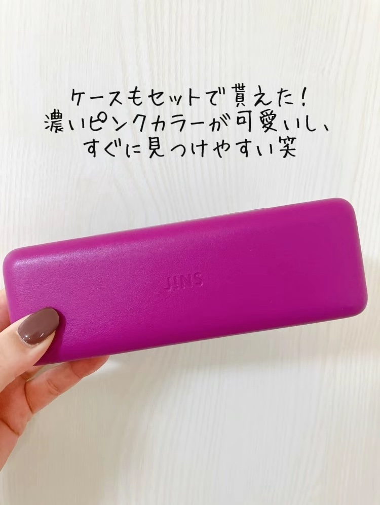 めがね/JINS/その他を使ったクチコミ（3枚目）
