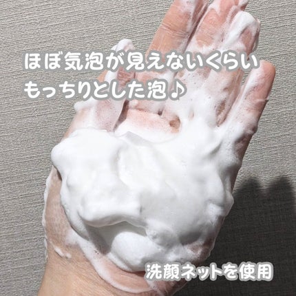 アエナ どろもっち/AENA(アエナ)/その他洗顔料を使ったクチコミ(3枚目)