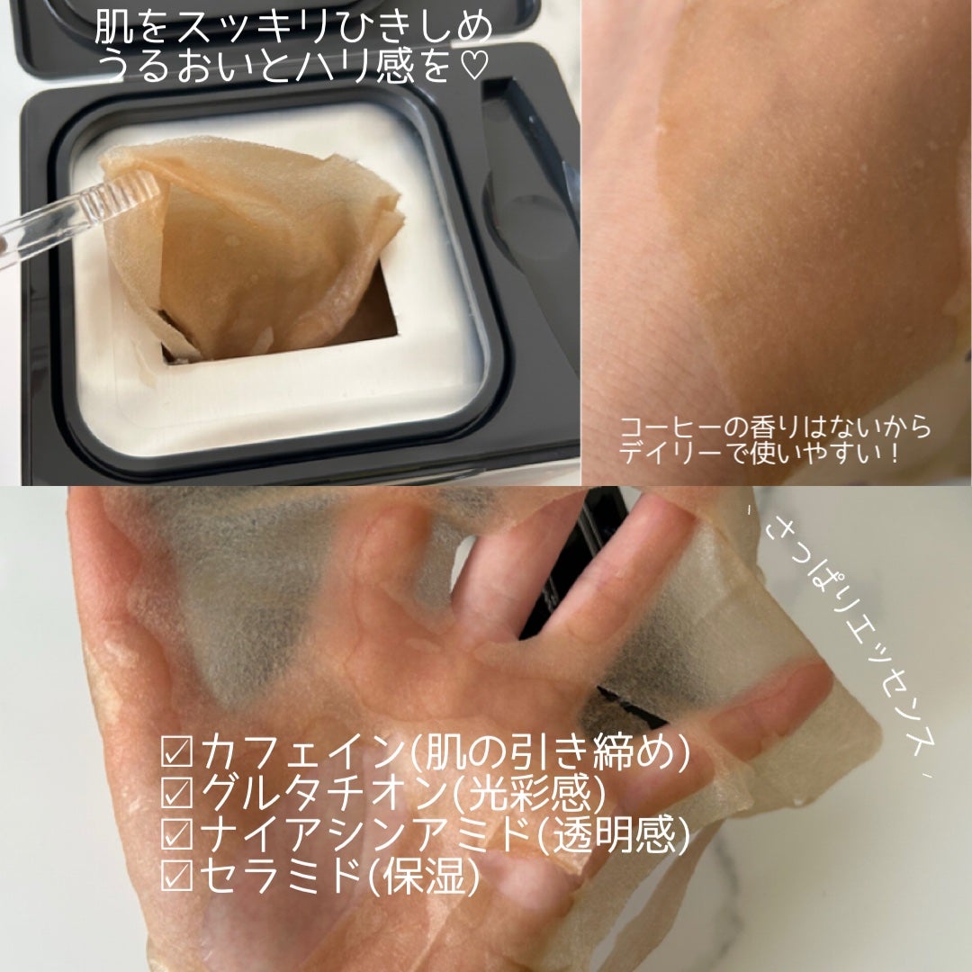 yomogi on LIPS 「#PR#VT#カフェイン#マスク#パックVT様よりいただきまし..」(2枚目)