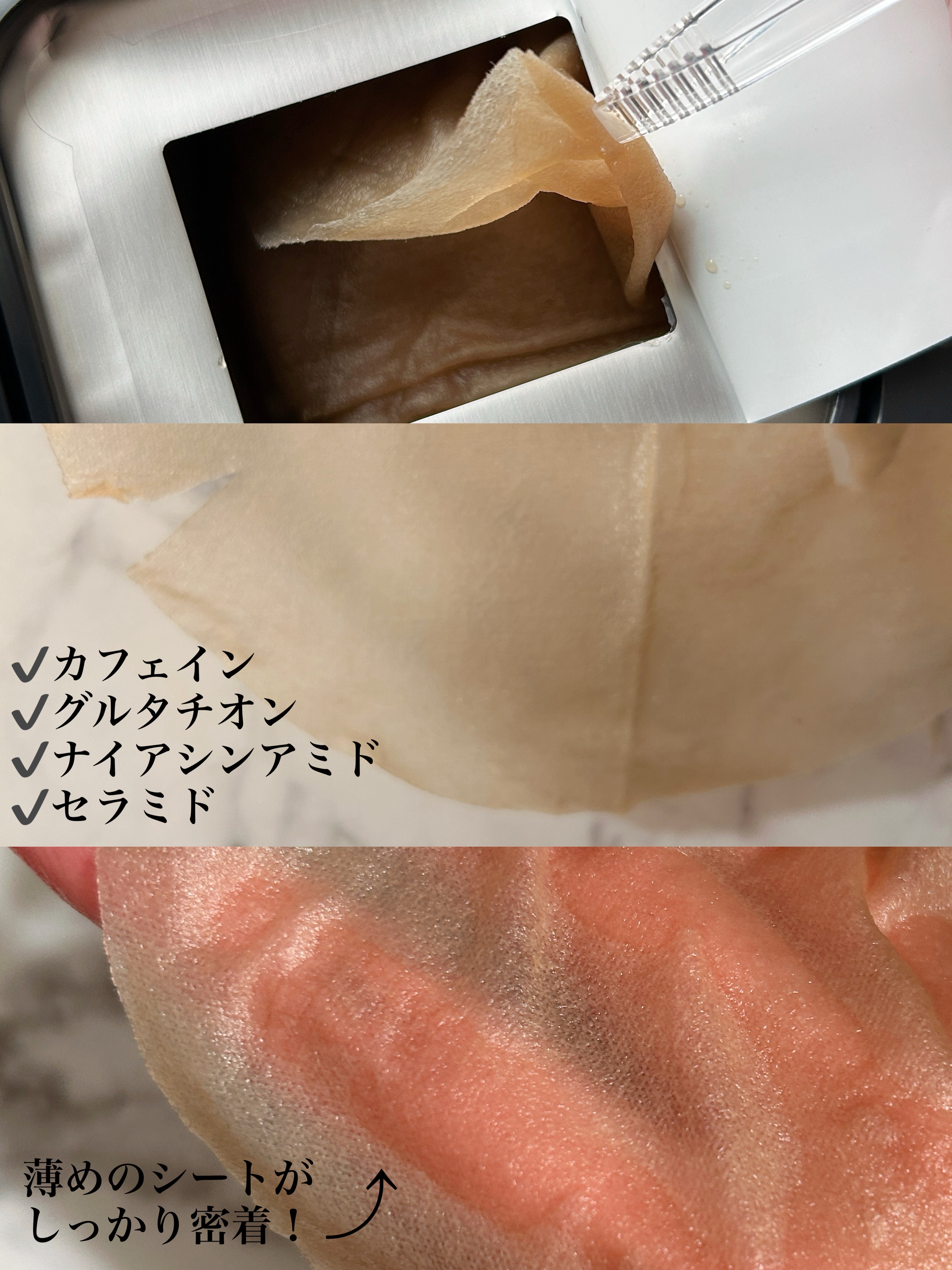 を使ったクチコミ（2枚目）