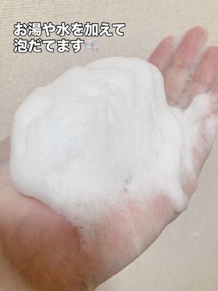 ブレミッシュ 酵素 洗顔パウダー/PAPA RECIPE/洗顔パウダーを使ったクチコミ(4枚目)