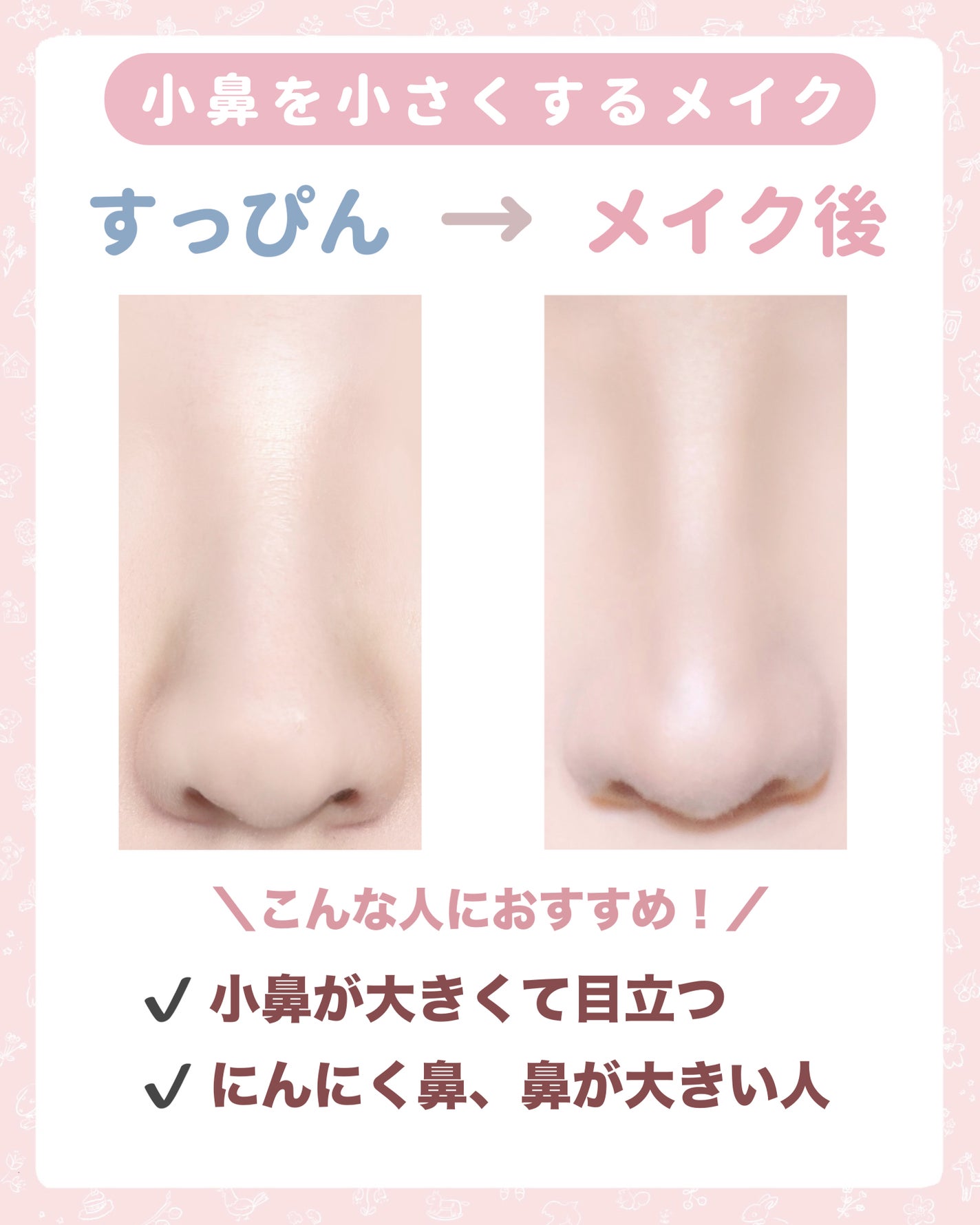 アイムマルチスティック デュアル/i’m meme/シェーディングを使ったクチコミ(2枚目)