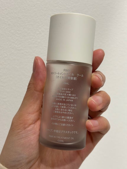 RMK W トリートメントオイル クール/RMK/ブースター・導入液を使ったクチコミ(2枚目)