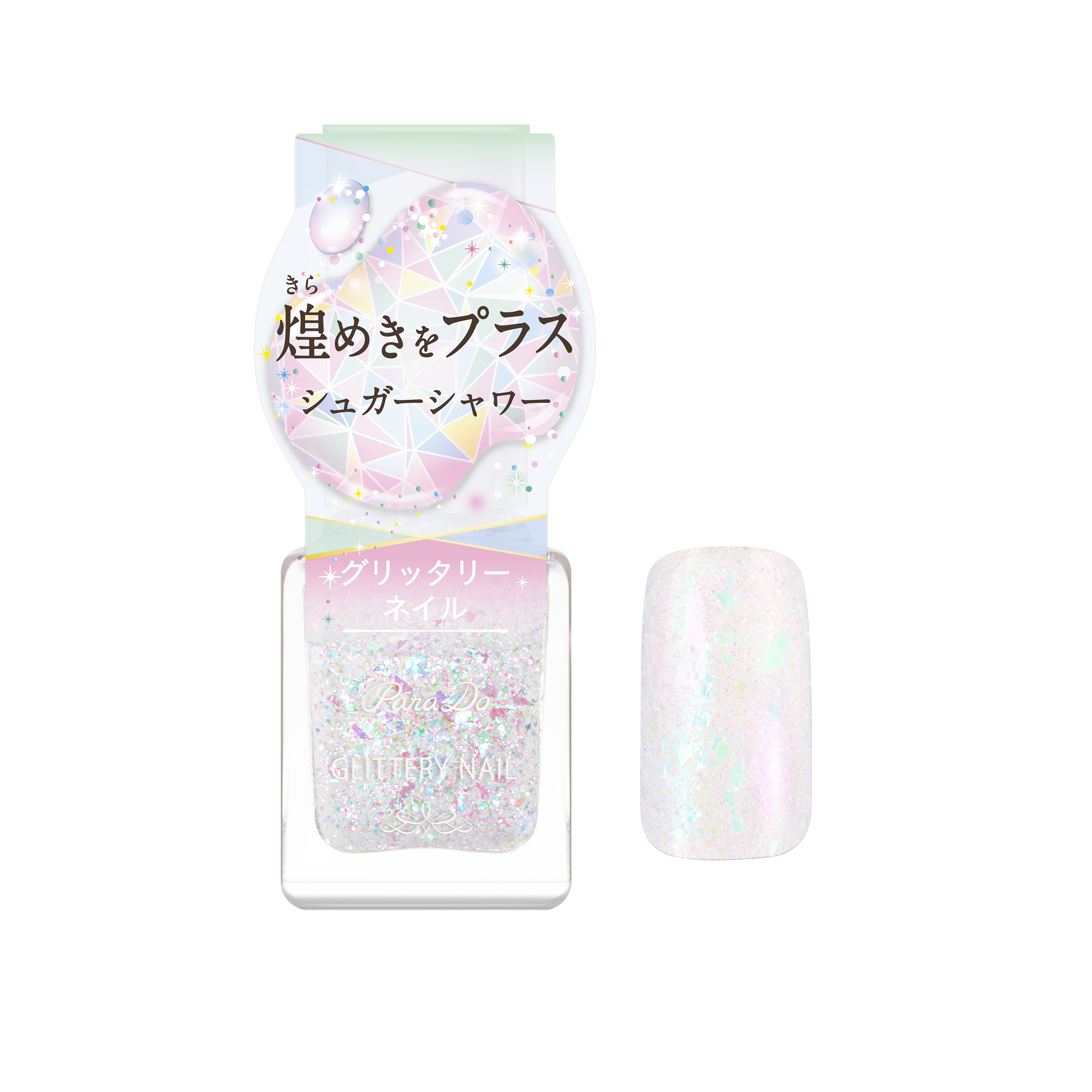 パラドゥからグリッタリーネイルが定番品で登場の画像
