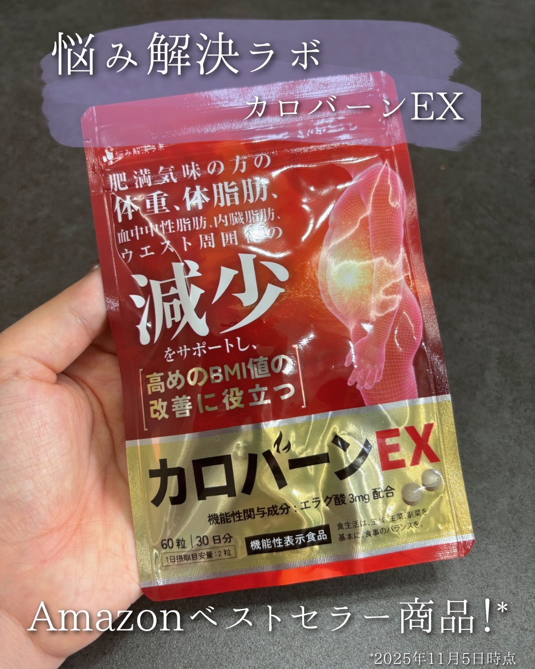 を使ったクチコミ（1枚目）