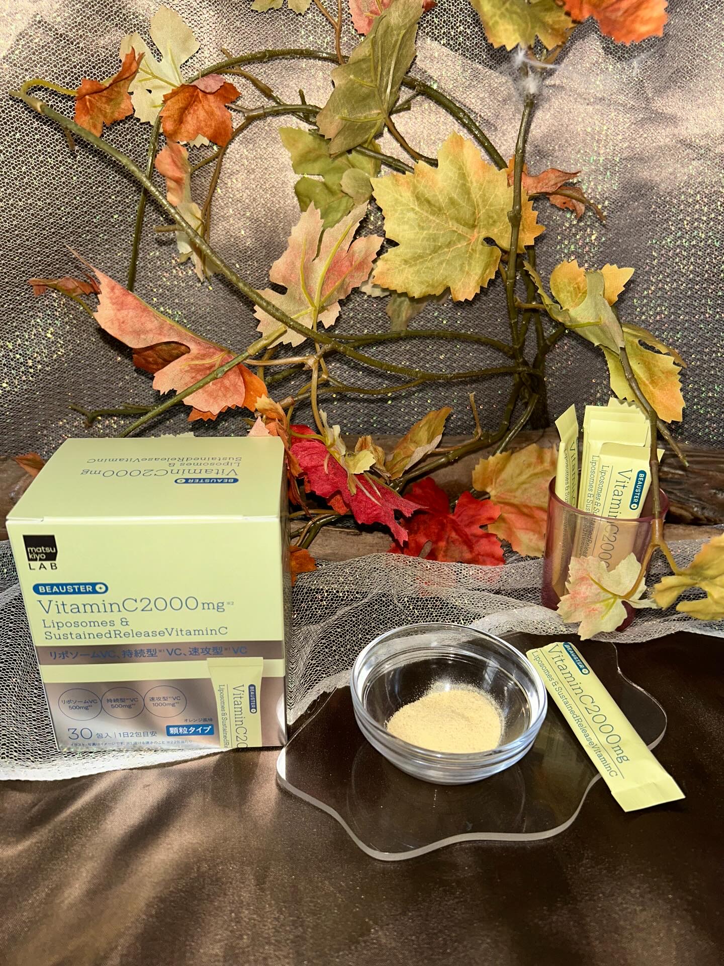 リポソーム＋持続型ビタミンC顆粒/matsukiyo LAB/美容サプリメントを使ったクチコミ（1枚目）