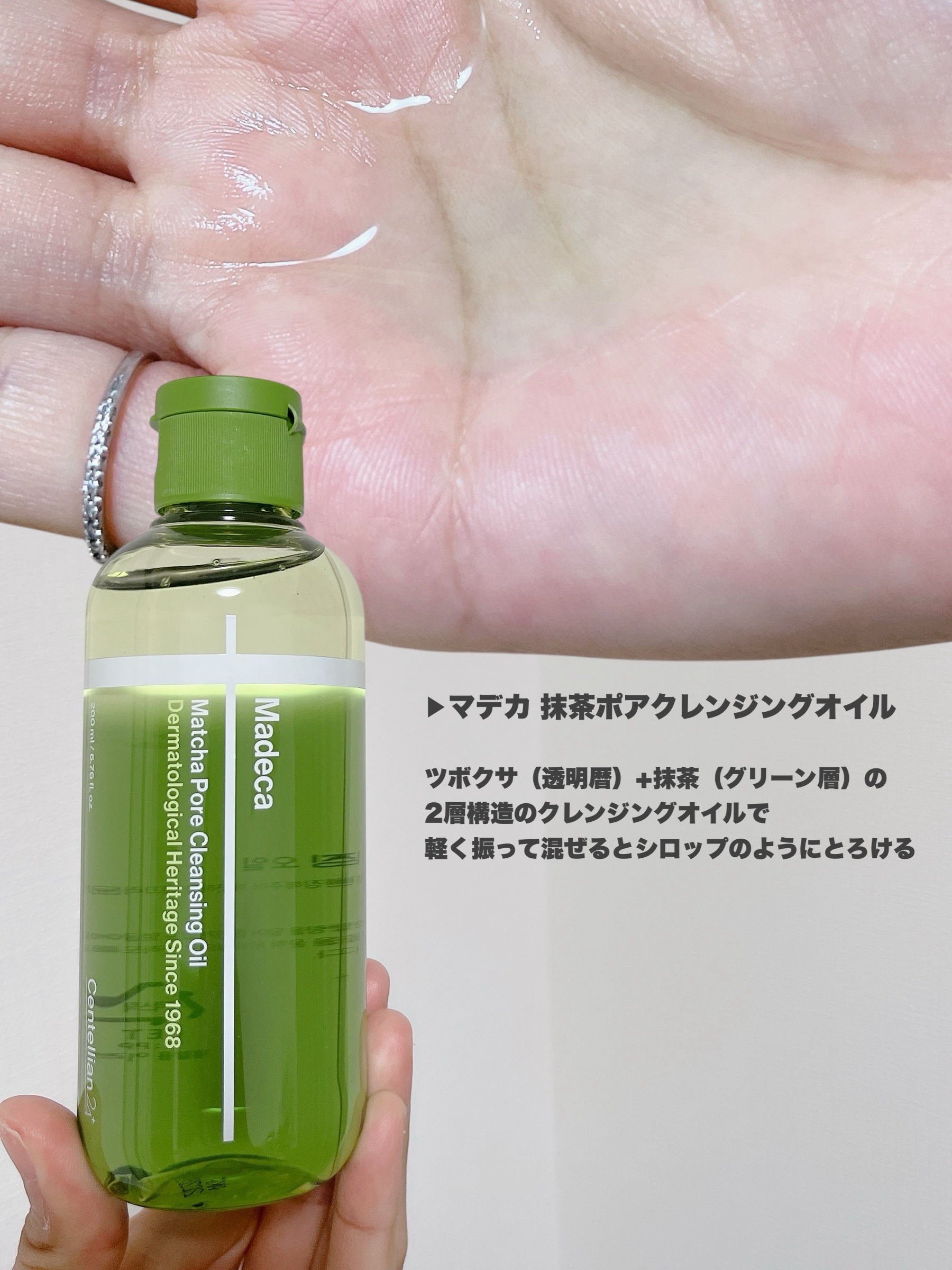 マデカクリームタイムリバース/センテリアン24/フェイスクリームを使ったクチコミ（2枚目）