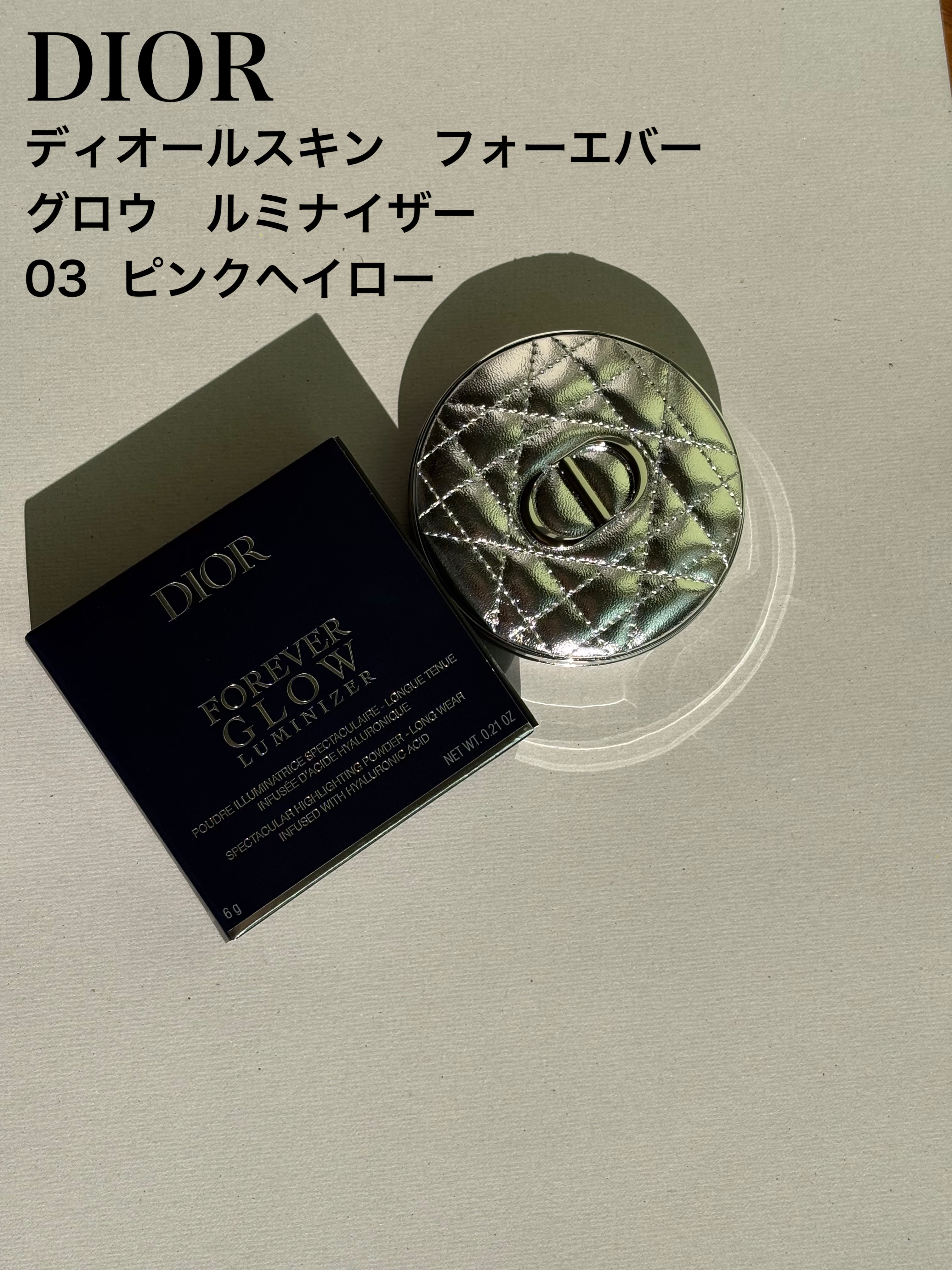 ディオールスキン フォーエヴァー グロウ ルミナイザー 03 ピンク ヘイロー/Dior/ハイライトを使ったクチコミ（1枚目）