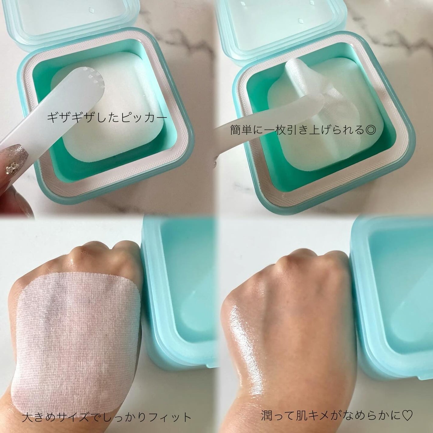 PDRN リフティングマスク/MEDIHEAL/シートマスク・パックを使ったクチコミ(3枚目)