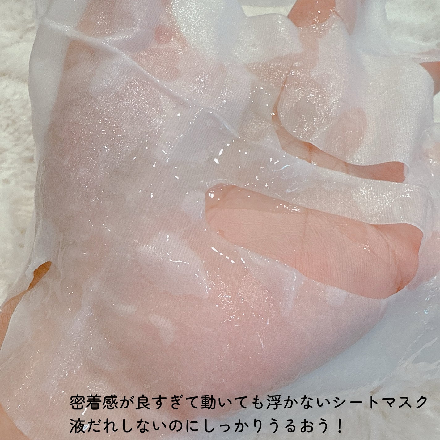 ビタ ジェニックゼリーマスク/BANOBAGI/シートマスク・パックを使ったクチコミ(4枚目)