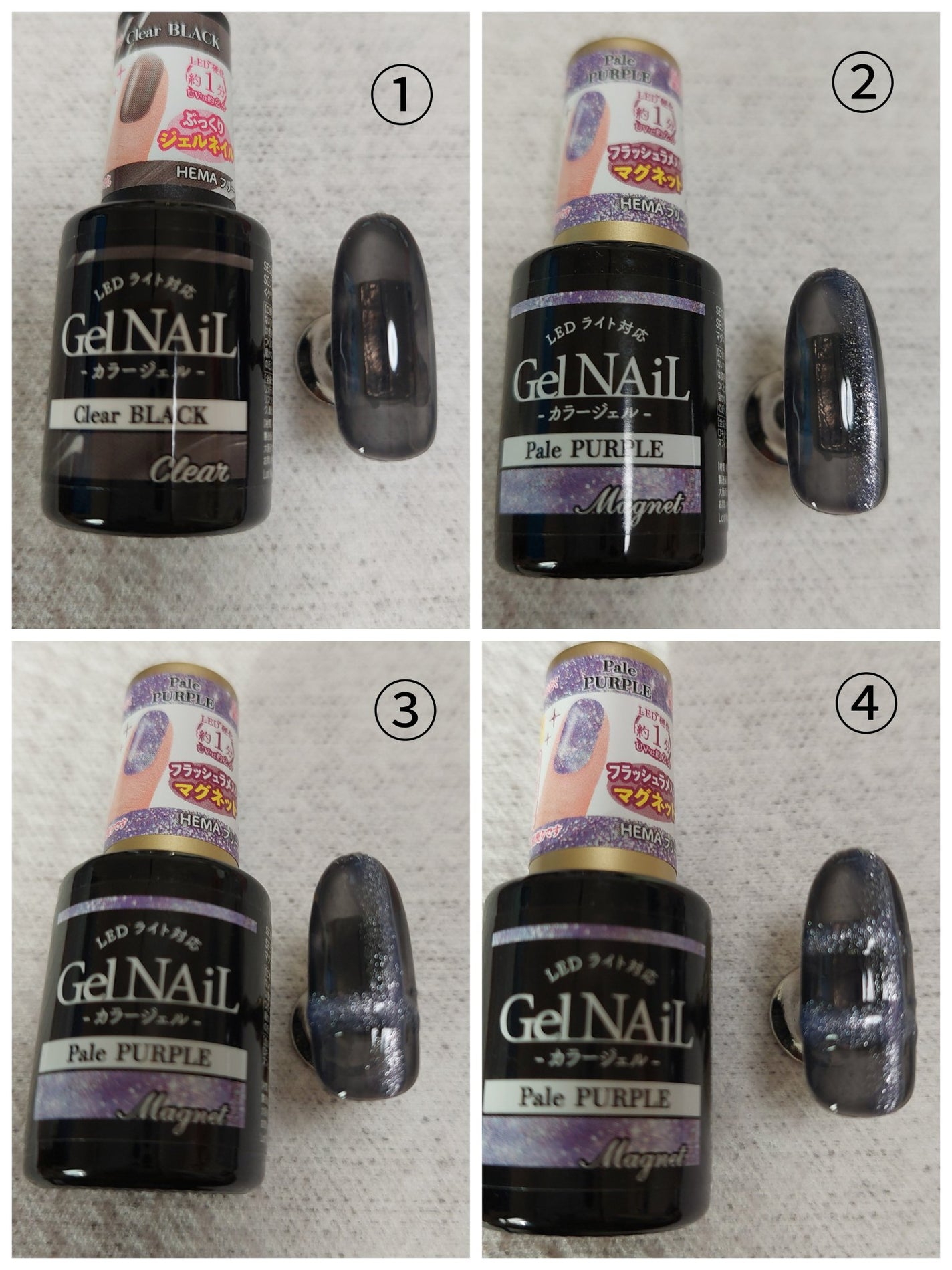 ジェルネイル(ライト対応)/セリア/ジェルネイルを使ったクチコミ(2枚目)