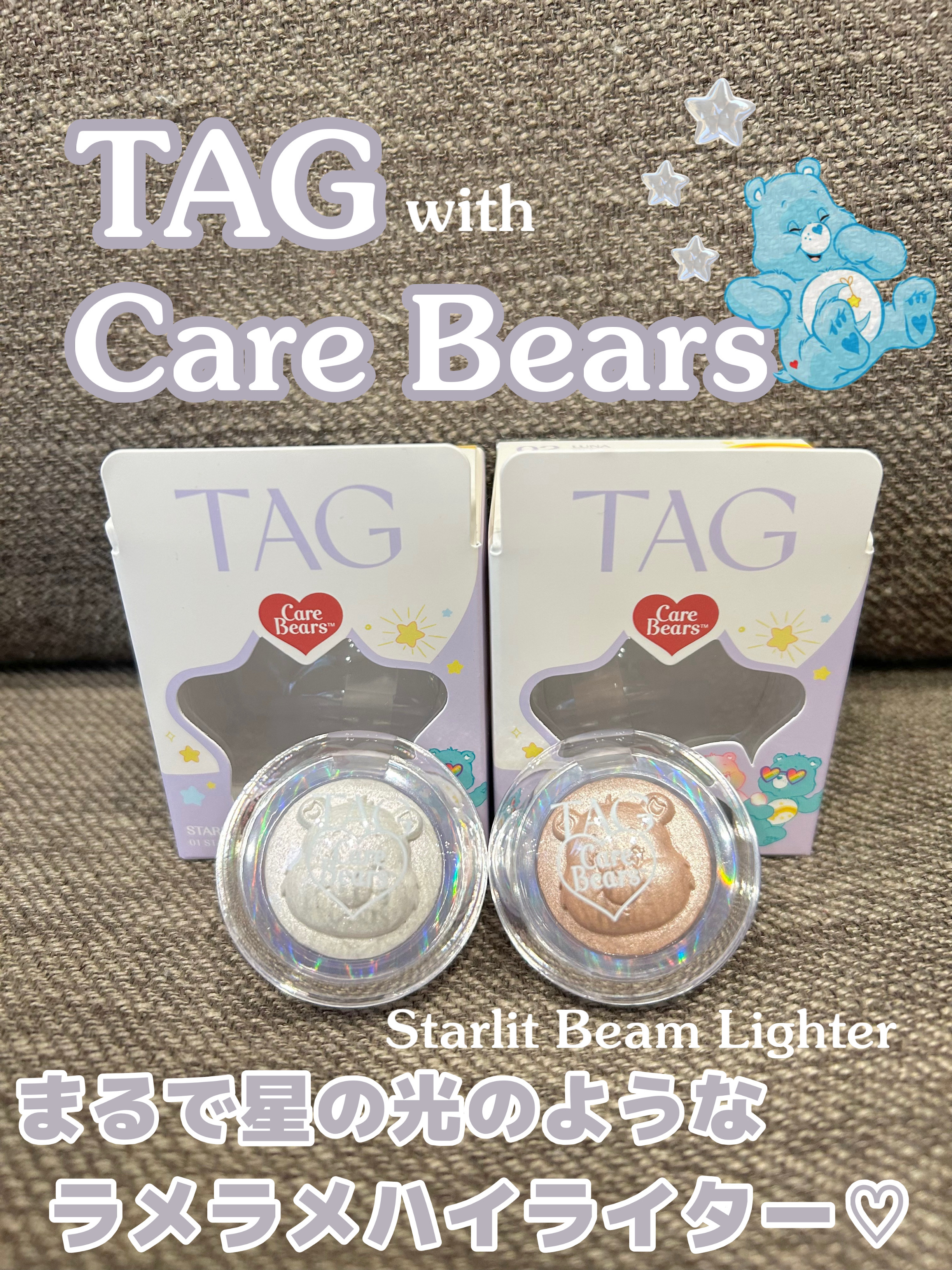 Starlit Beam Lighter/TAG/パウダーハイライトを使ったクチコミ（1枚目）