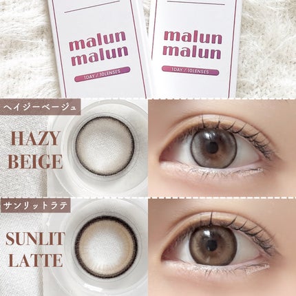 マランマラン ワンデー/malun malun/ワンデー(1DAY)カラコンを使ったクチコミ(3枚目)