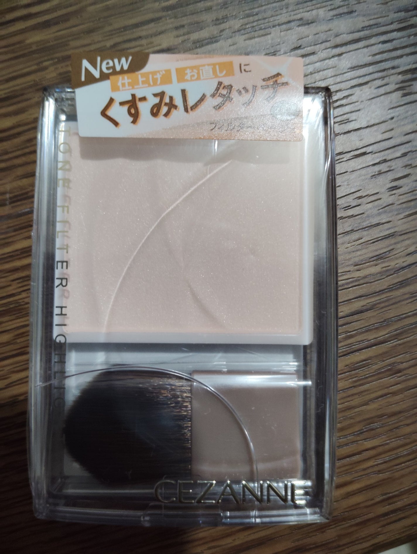 かや on LIPS 「ようやく入手できました。何軒探したことか。来週のお出かけに間に..」(1枚目)