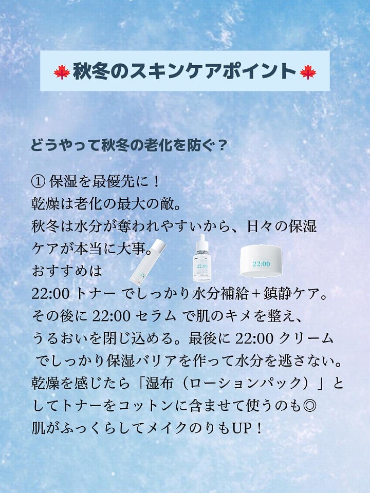 アネトス バランシング トリートメントクリーム/Anetos/フェイスクリームを使ったクチコミ(2枚目)