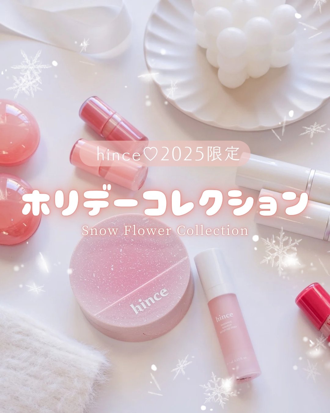 カバーマスターピンククッション/hince/クッションファンデーションを使ったクチコミ（1枚目）