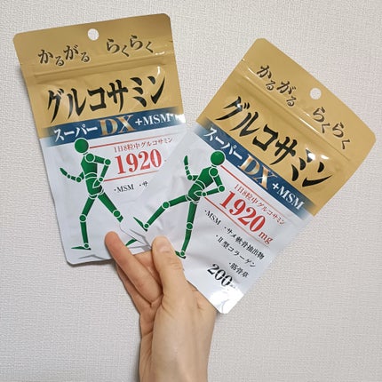 を使ったクチコミ(1枚目)