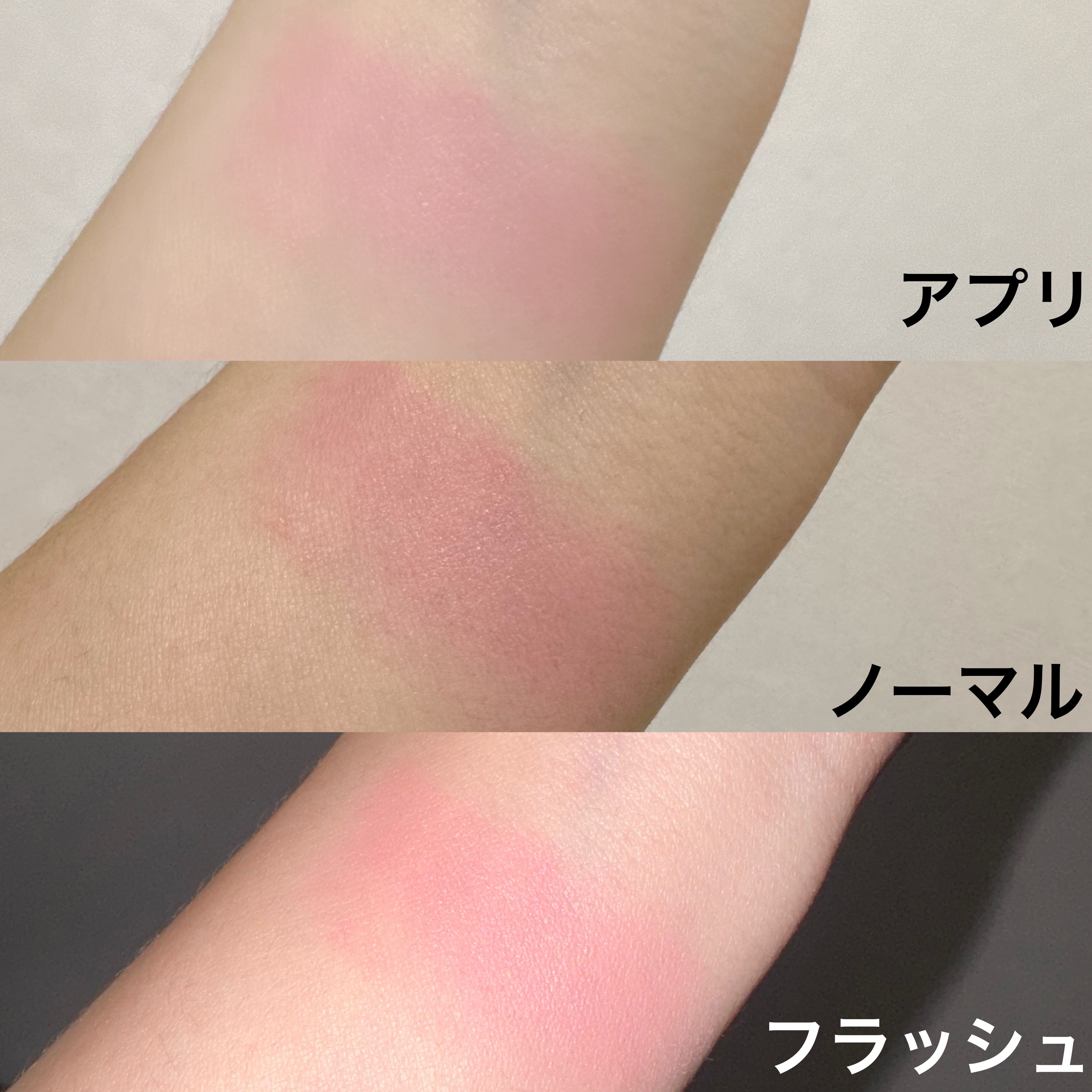 バニラコ ロマンティック ブラッシュ リップ＆チーク/BANILA CO/口紅を使ったクチコミ（3枚目）