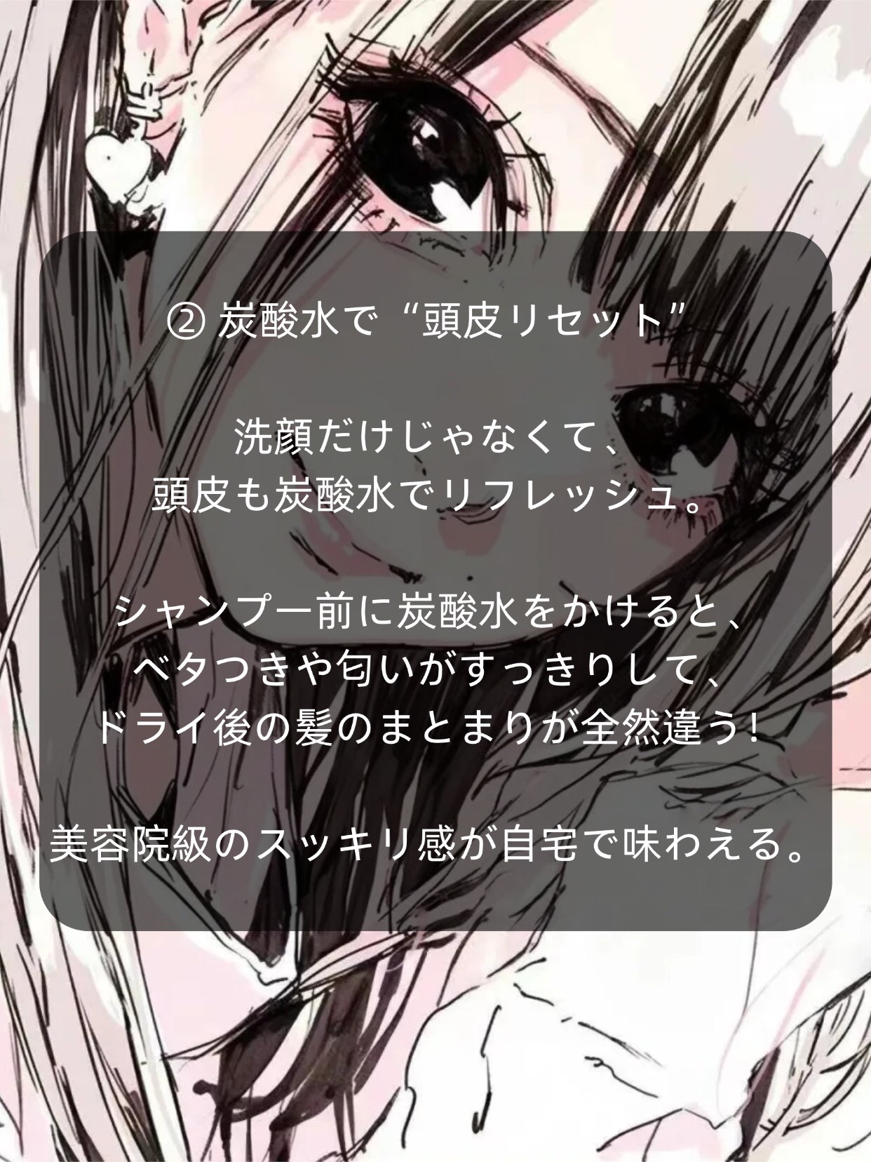 アネトス バランシング トリートメントクリーム/Anetos/フェイスクリームを使ったクチコミ（3枚目）