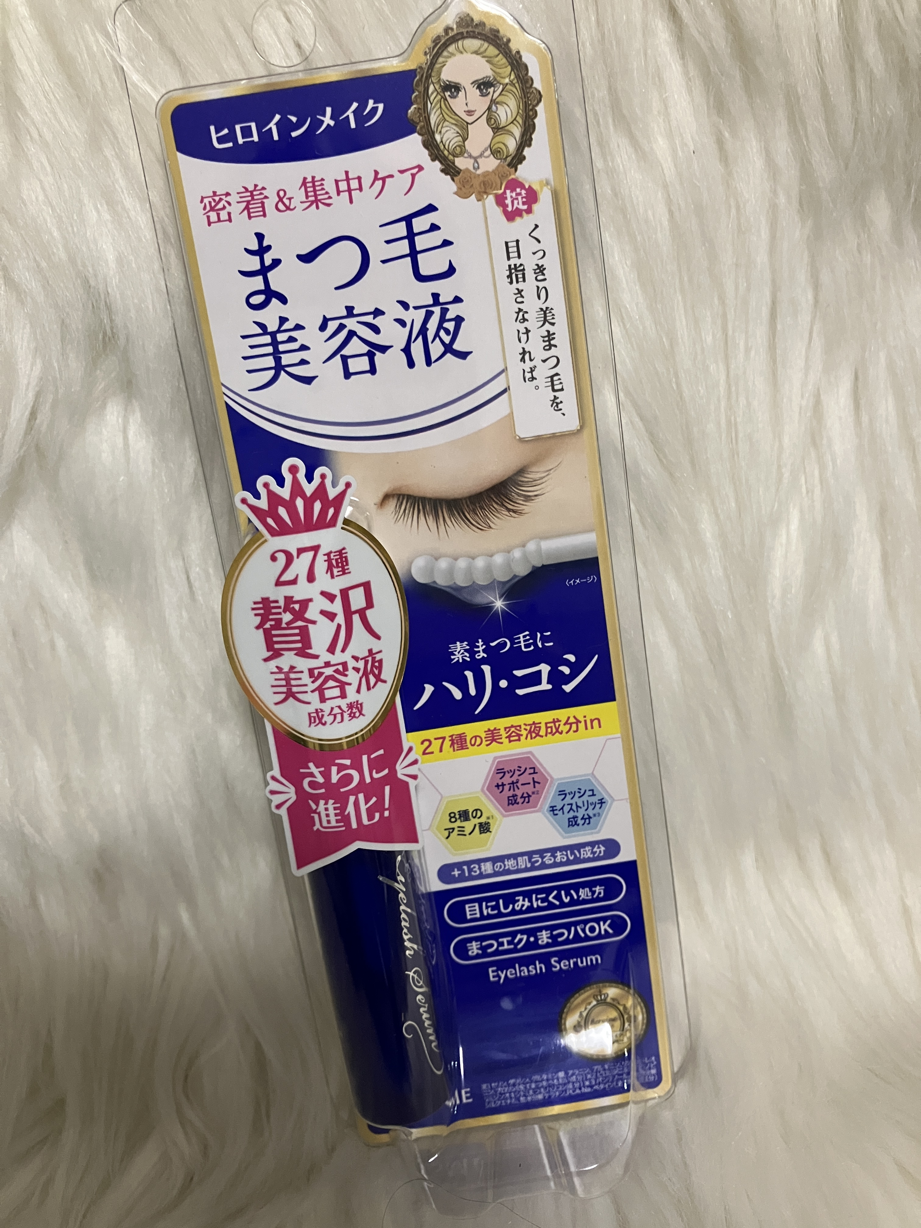 アイラッシュセラムEX/ヒロインメイク/まつげ美容液を使ったクチコミ（1枚目）