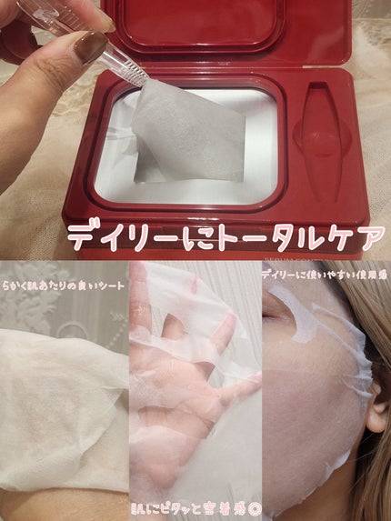 AZケア マスク/VT/シートマスク・パックを使ったクチコミ(3枚目)