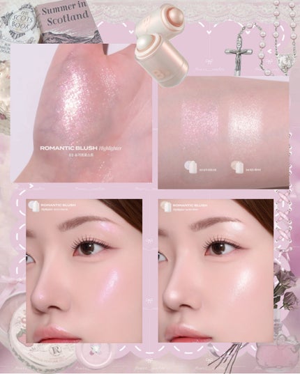 バニラコ ロマンティック ブラッシュ リップ&チーク/BANILA CO/口紅を使ったクチコミ(5枚目)