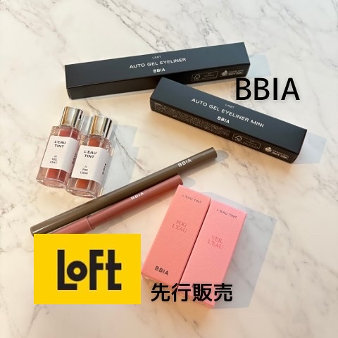 ラストオート ジェルアイライナー/BBIA/ジェルアイライナーを使ったクチコミ（1枚目）