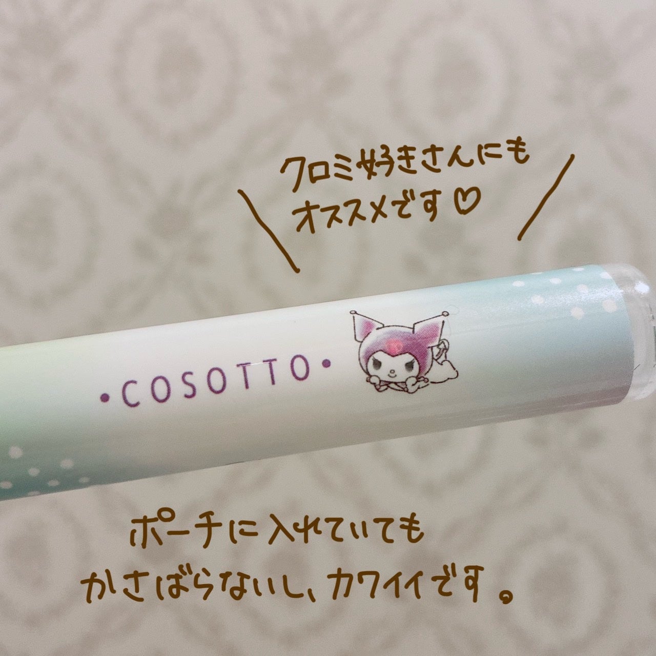 消臭力 トイレ用 携帯タイプ エアリーサボンの香り/消臭力/その他を使ったクチコミ(4枚目)