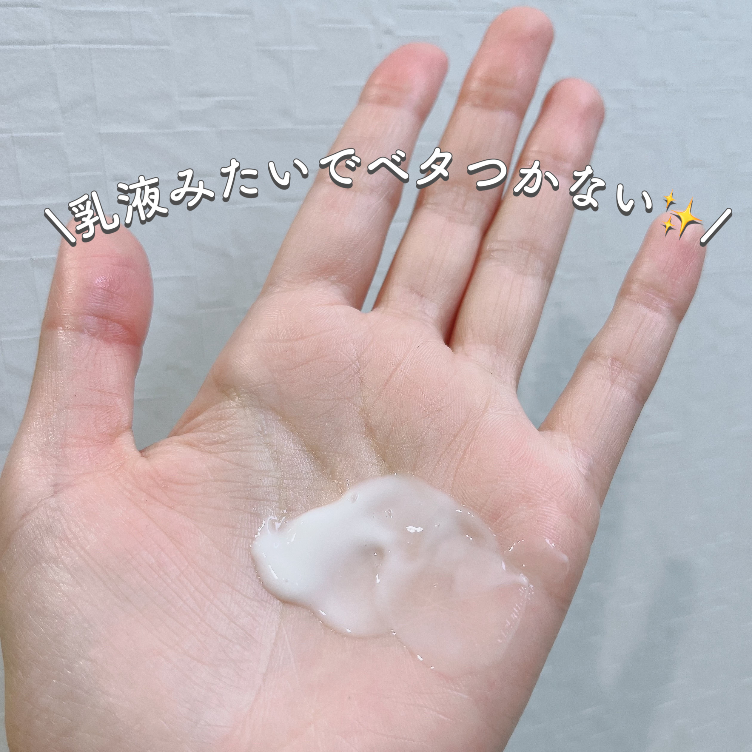  JOY WITH YOU ハンド美容液 /SHIRO/ハンドクリームを使ったクチコミ（3枚目）