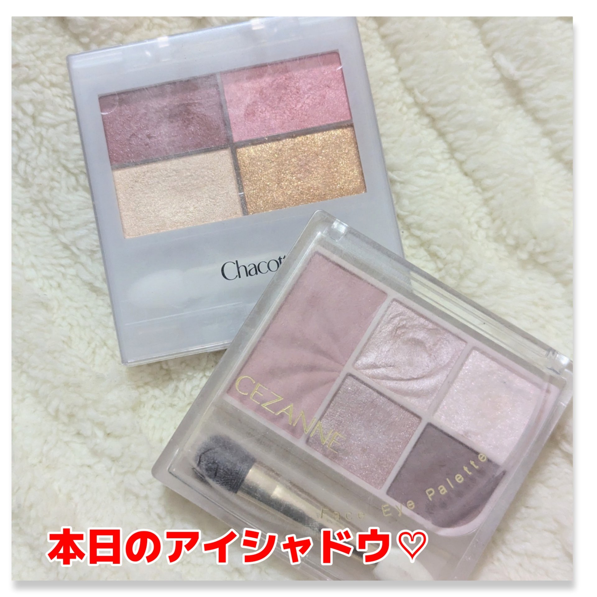 フェイスカラーパレット/チャコット・コスメティクス/アイシャドウパレットを使ったクチコミ（1枚目）