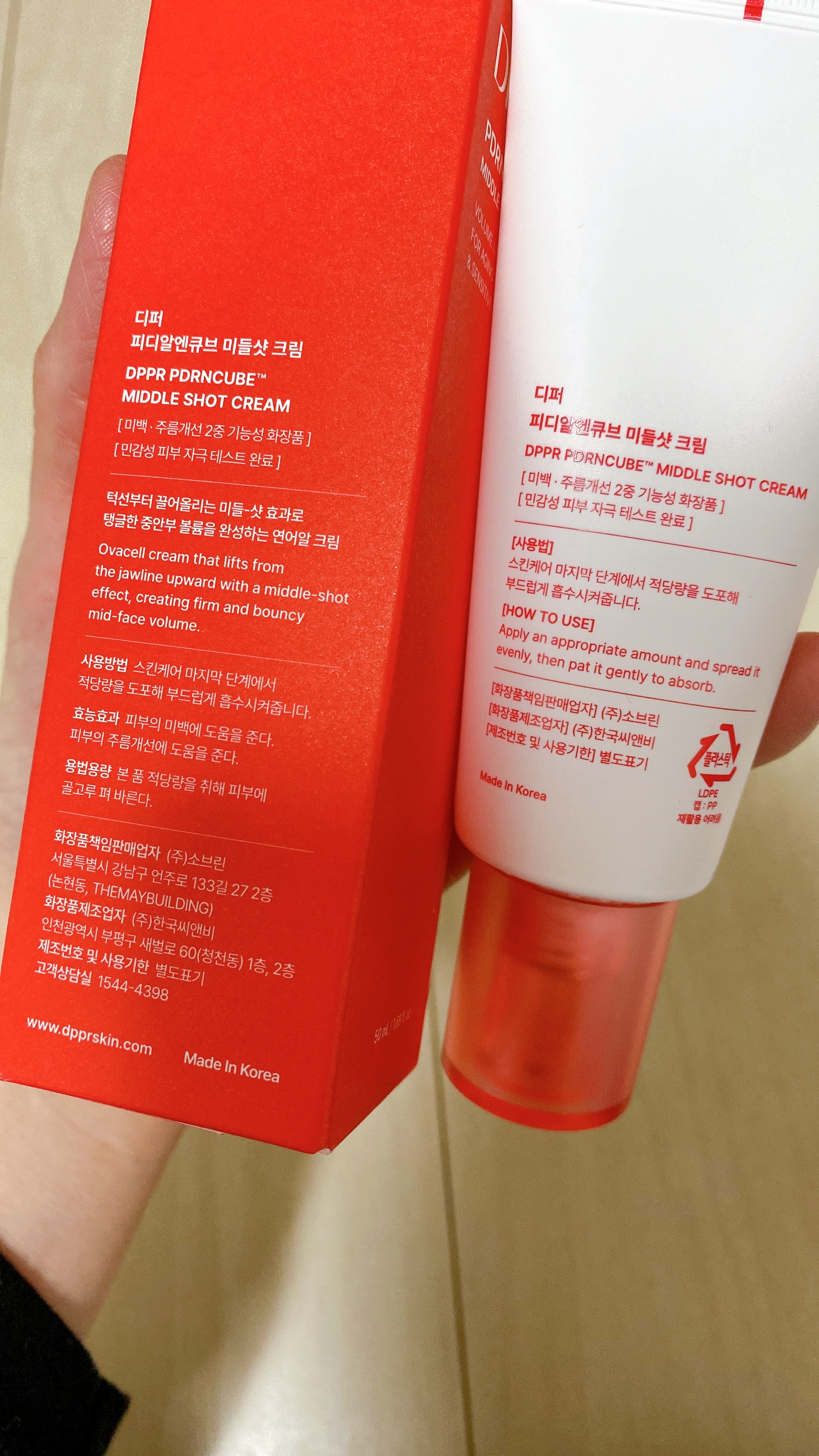 PDRNキューブクリーム/DPPR/フェイスクリームを使ったクチコミ（3枚目）