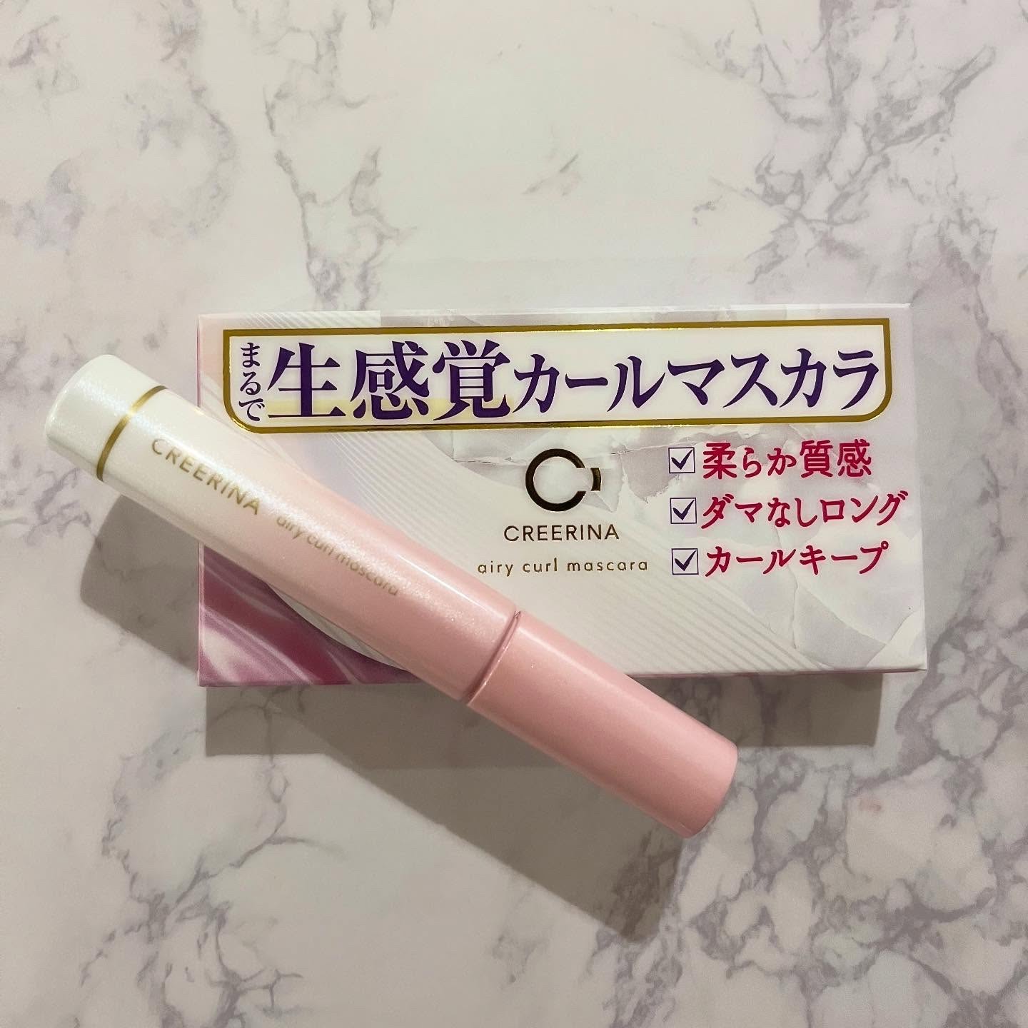 エアリーカールマスカラ ナチュラルロング/クレーリナ/マスカラを使ったクチコミ（1枚目）