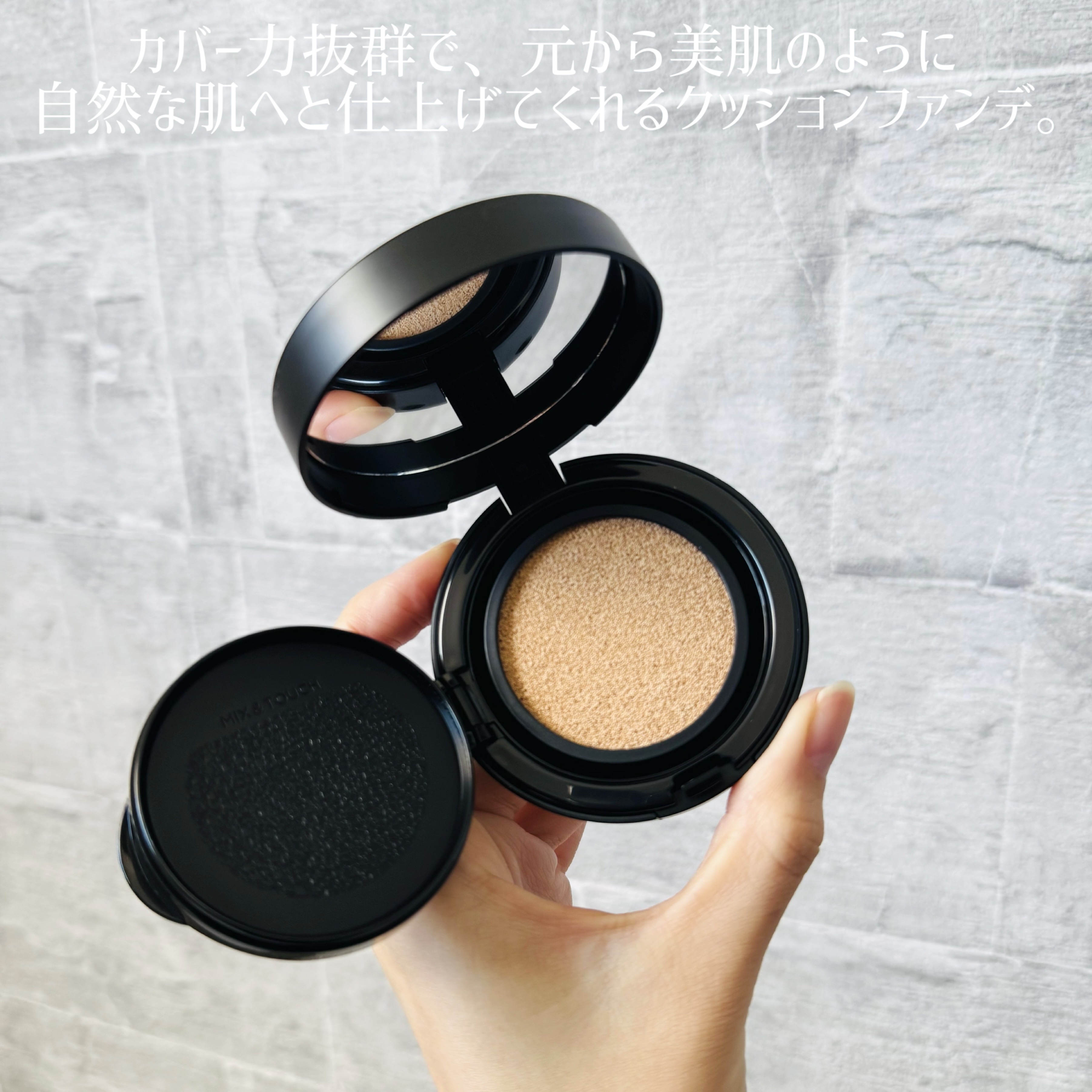 エッセンシャル スキン ヌーダー クッション/JUNG SAEM MOOL/クッションファンデーションを使ったクチコミ（2枚目）