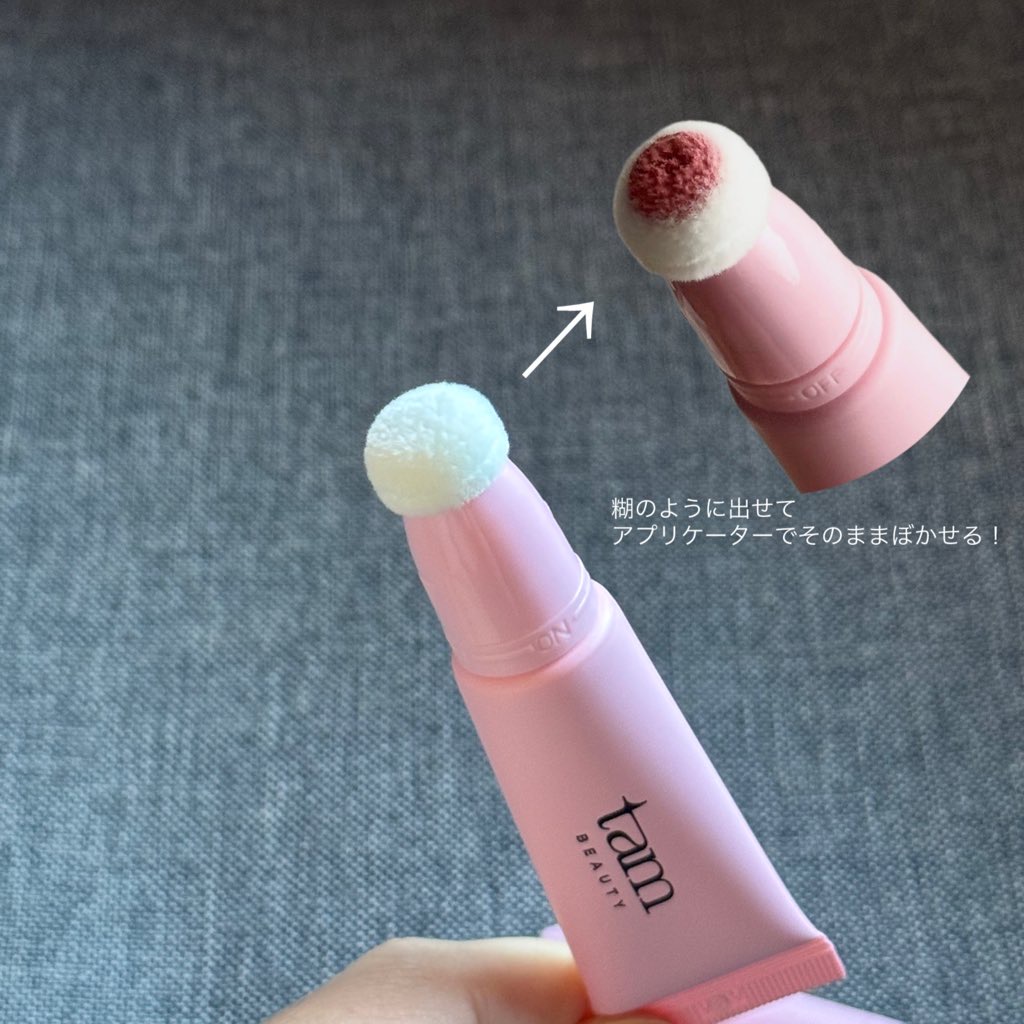 ザ・ゼリーミルキーチークブラッシャー/tam BEAUTY/ジェル・クリームチークを使ったクチコミ（2枚目）