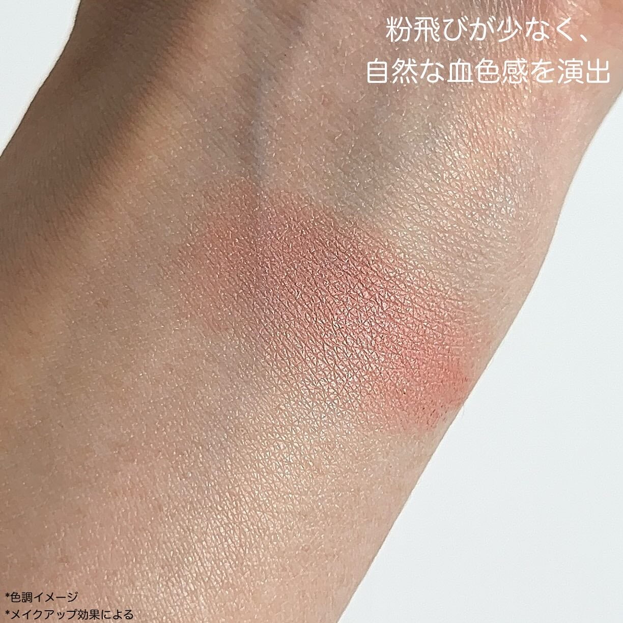 チークブラッシュ/CEZANNE/パウダーチークを使ったクチコミ(4枚目)