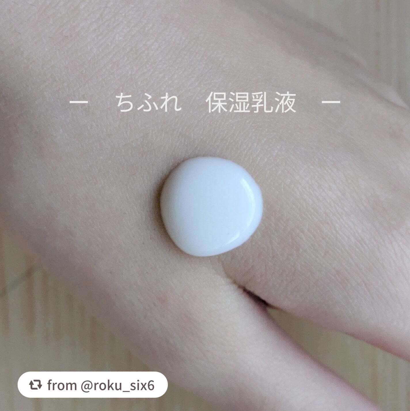 保湿化粧水 しっとりタイプ/ちふれ/化粧水を使ったクチコミ(3枚目)