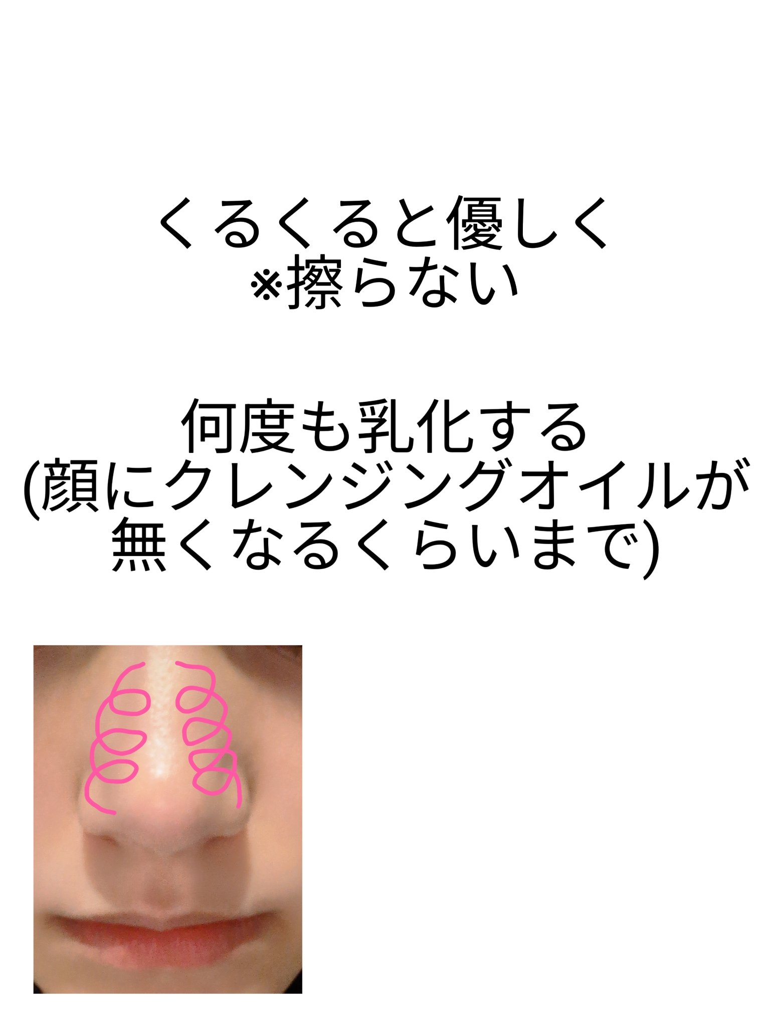 マイルドクレンジング オイル/ファンケル/オイルクレンジングを使ったクチコミ（2枚目）