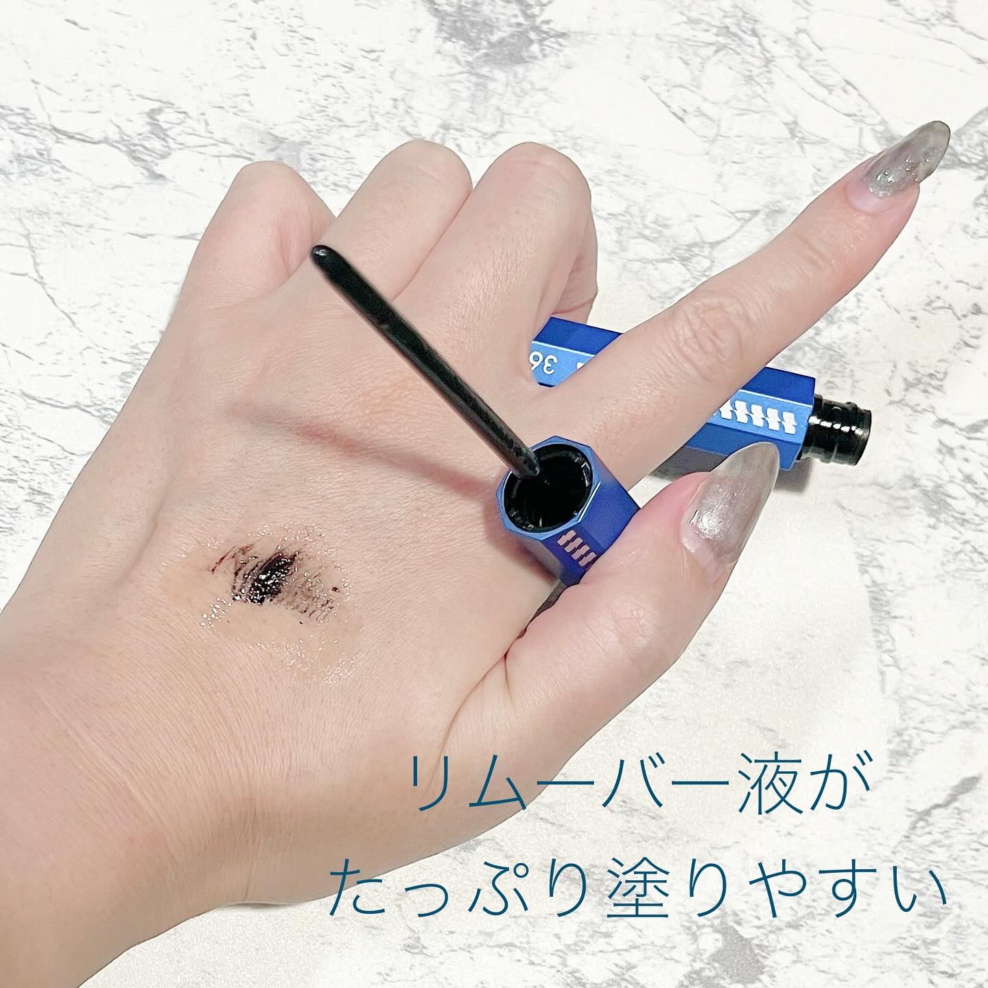 マスカラリムーバー 0.4ml/3650/ポイントメイクリムーバーを使ったクチコミ（3枚目）