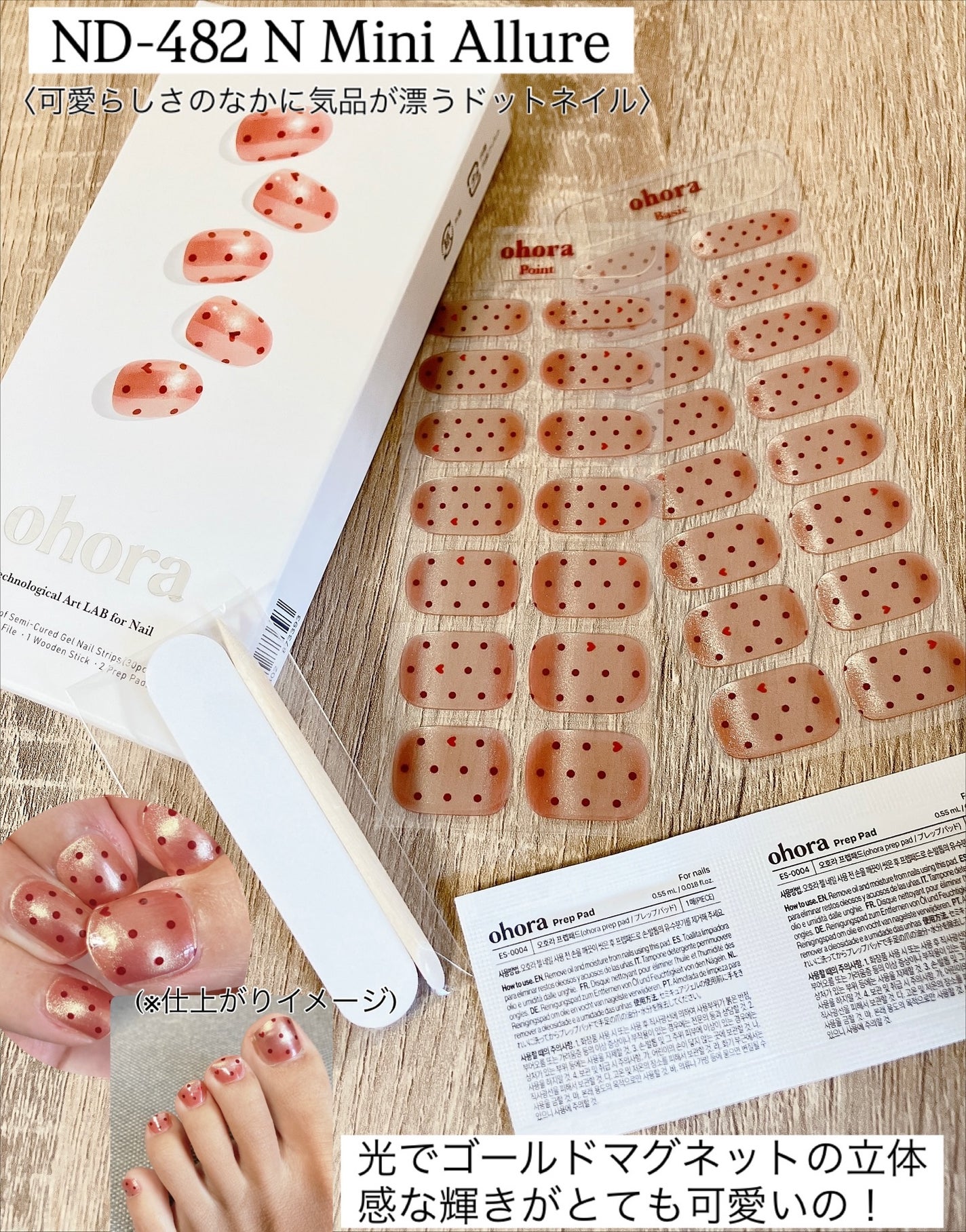 aomama1 on LIPS 「♡いいね👍フォローお願いします♡ohora【オホーラ】◯ネイル..」(5枚目)