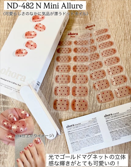 aomama1 on LIPS 「♡いいね👍フォローお願いします♡ohora【オホーラ】◯ネイル..」(5枚目)