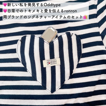 アンシーン バルーンティント/Oddtype/リップティントを使ったクチコミ(4枚目)