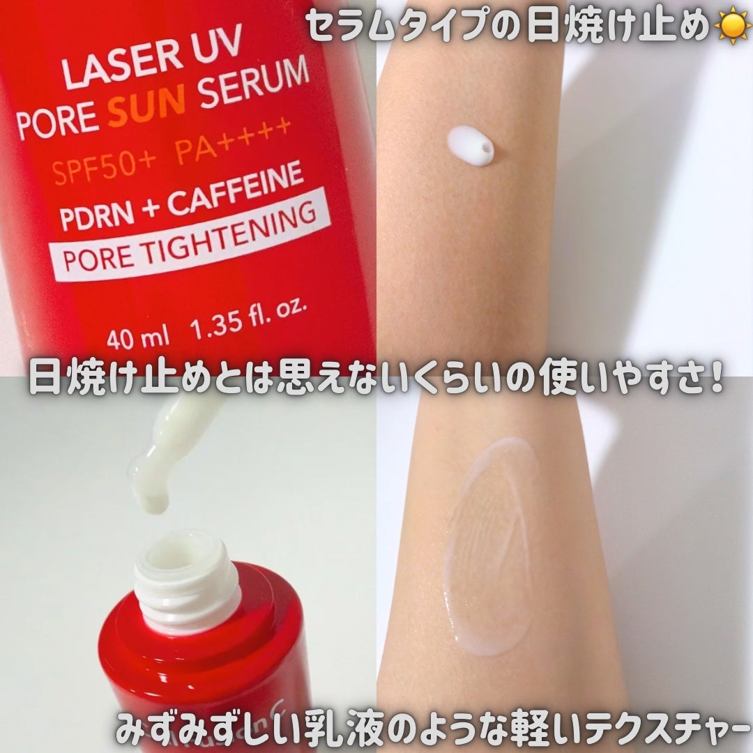 Cell Fusion C レーザーUVポアサンセラム/Cell Fusion C(セルフュージョンシー)/日焼け止めローションを使ったクチコミ(2枚目)